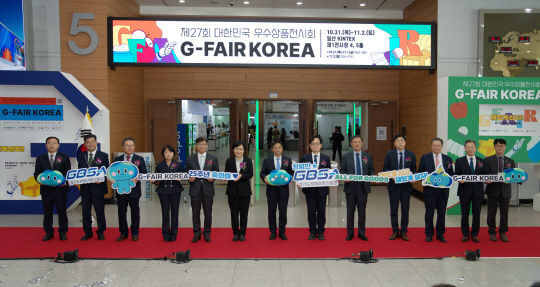 ȰｺƼ AI, `G-FAIR KOREA 2024` 